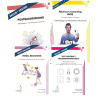 Pack Selor - Niveau accession A, B, C